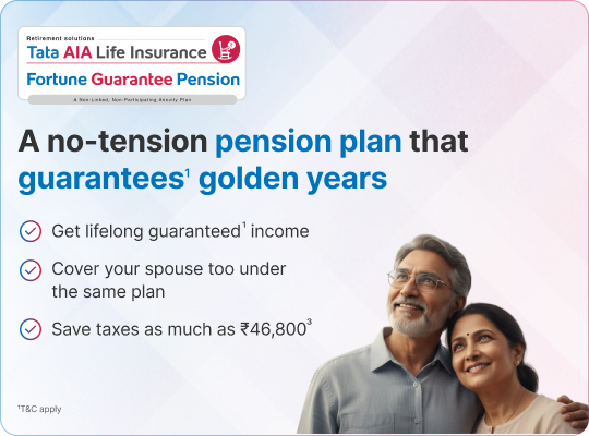 Fortune Guarantee Pension Plan